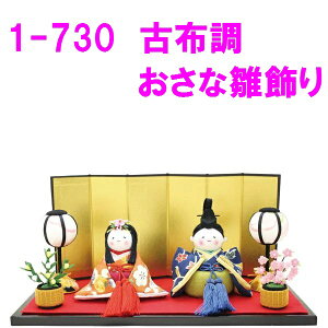 yiꏜjzERhE@1-730@l`@ÕzȐy񂹏iz@CeA@l`@ЂȍՂ@l@ЂȐl`@ЂȒd@