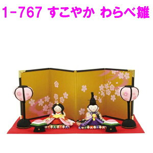 ERhE@1-767@l`@₩ אy񂹏iz@CeA@l`@ЂȍՂ@l@ЂȐl`@ЂȒd@