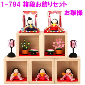 y(E)zERhE@1-794@l`@iZbg ly񂹏izy@CeA@l`@ЂȍՂ@l@ЂȐl`@ЂȒd@