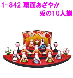 ERhE@1-842@ʂ₩e10l@y(E)zy񂹏iz@CeA@l`@ЂȍՂ@l@ЂȐl`@ЂȒd@