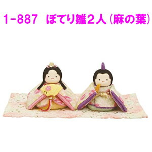 ERhE@1-887@l`@ۂĂЂ2l@̗ty񂹏iz߂@RpNg@@CeA@l`@ЂȍՂ@l@ЂȐl`@ЂȒd@$