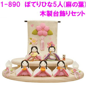 yiꏜjzERhE@1-890@l`@ۂĂЂ5l@̗t@ؐZbgy񂹏iz߂@RpNg@@CeA@l`@ЂȍՂ@