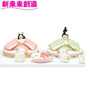 ЂȍՂ ЂȐl` l` RpNg  }V 1-927@ӂЂȂƂe ERhEy񂹏iz߂@RpNg@@CeA@l`@ЂȍՂ