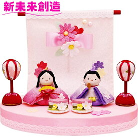 ひな祭り ひな人形 雛人形 コンパクト 小さい マンション 1-931　ちいさなおはなのおひなさま(2人) リュウコドウ【お取り寄せ商品】ちりめん　コンパクト　おしゃれ　インテリア　雛人形　ひな祭り　お雛様　ひな人形　ひな壇　雛飾り