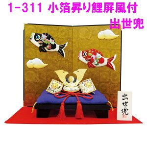 y(E)zERhE@2-311@܌l`@t@o@y񂹏izy[߂̐ߋ/܌l`//̂ڂz