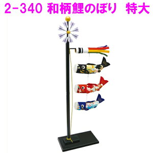 y(E)zERhE@2-340@܌l`@()âڂ y񂹏izy[߂̐ߋ/܌l`//̂ڂz