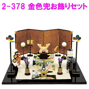 y(E)zERhE@2-378@܌l`@FZbg y񂹏izy[߂̐ߋ/܌l`//̂ڂz