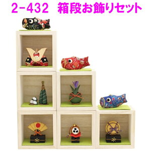 ERhE@2-432@iZbgy(E)z y񂹏izy[߂̐ߋ/܌l`//̂ڂz