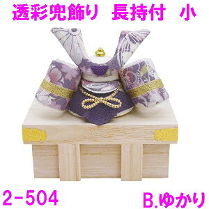 y(E)zERhE@2-504B@܌l` ʊ  t 䂩y񂹏izy5l` q̓ [߂̐ߋ ̂ڂ   }V ȃXy[Xz