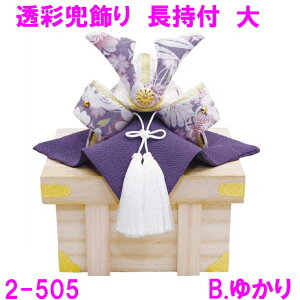 y(E)zERhE@2-505B@܌l` ʊ  t 䂩y񂹏izy5l` q̓ [߂̐ߋ ̂ڂ   }V ȃXy[Xz