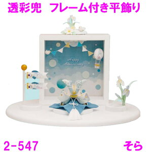 y(E)zERhE@2-547@܌l` ʊ t[t@y񂹏izy5l` q̓ [߂̐ߋ ̂ڂ   }V Xy[X 