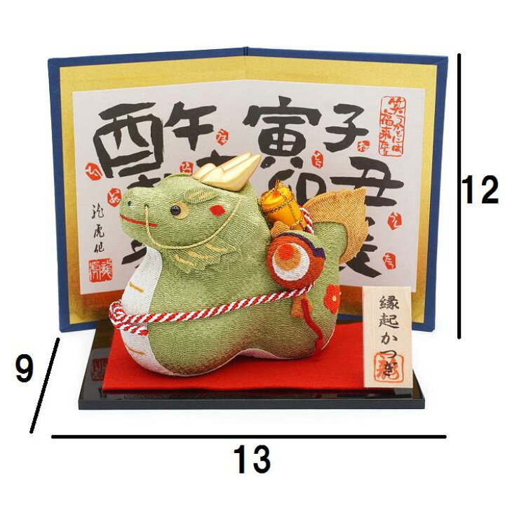 楽天市場】【完売】リュウコドウ R-21 縁起かつぎ 辰【お取り寄せ商品 