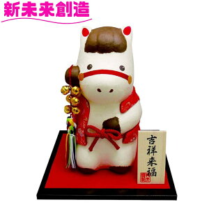令和8年 新年 お正月 飾り 置物 馬 うま 午 リュウコドウ R-275 ちぎり和紙 5色鈴なり 午【お取り寄せ商品】【正月飾り 小さい マンション 干支 縁起物 置物 十二支 迎春 開運 2026年