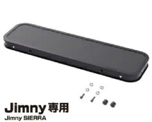 EE-222@Wj[p ܂肽݃e[u@JimnyEJimny SIERRAp@YƁy񂹏izyWj[ Ԓ e[u Lv AEghA 64n 74n JB64W JB74W VG JX^ ߁z