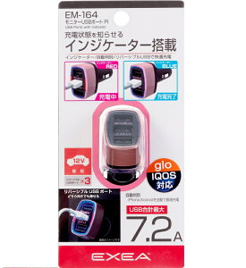 YƁ@EM-164@j^[USB|[g PI@y񂹏izyJ[piA\PbgAUSB[dAX}z[d@glo O[@IQOS@ACRX Ή@z