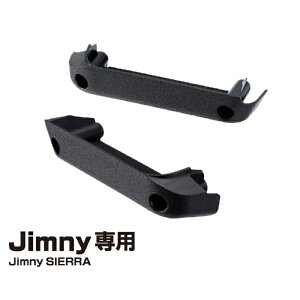 EE-215@Wj[p hAObv|Pbgx[X@JimnyEJimny SIERRAp Y ꕔm}hΉy񂹏izyWj[ [ ԓ[  64n 74n JB64W JB74W VG JX^