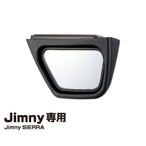 y10{ח\zWj[p ^]ȑT|[g~[@EE-221 JimnyEJimny SIERRAp YƁyWj[ TCh~[ T|[g ⏕ O@64n 74n JB64W JB74W VG JX^z