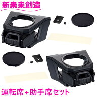 【10%off 期 3月 4日20:00～ 3月11日1:59】【楽天ランキング1位】デリカ D5 専用 ドリンクホルダー スマ…