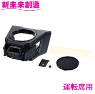 【10%off 期間 3月4日20:00～ 3月11日1:59】【楽天ランキング1位】デリカ D5 専用 ドリンクホルダー スマ…
