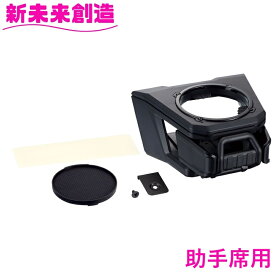 デリカ D5 専用 ドリンクホルダー スマホホルダー 助手席用 E102DC【デリカ D:5 CV1W後期　携帯 収納 ボトル コンビニ コーヒー 持ち帰り 純正感 改造 カスタム 父の日 おすすめ】