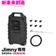 ジムニー シエラ ノマド 専用 キーケース スマートキーカバー2 ブラック Jimny SIERRA NOMADE専用 星光産…