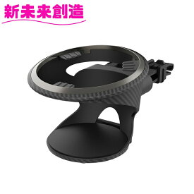 車 カー用品 車内 ドリンクホルダー 収納 EB-219　A/Cホルダー GM　EB219 星光産業【太缶　細缶　コンビニコーヒー　500ml 600ml ペットボトル　 エアコンドリンクホルダー カスタム アクセサリー おすすめ おススメ】
