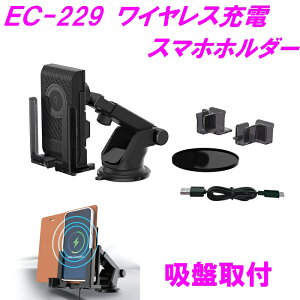 EC-229 CX[d X}zz_[ zՎt EC229y񂹏izyX}[gtHz_[ iPhonez_[ gуz_[ gѓdbz_[ ACtH Bluetooth z