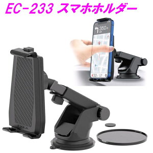 YƁ@EC-233@X}zz_[@EC233yANZT[ J[pi@Nbvt@X}zz_[@GAR[o[@oCz_[z