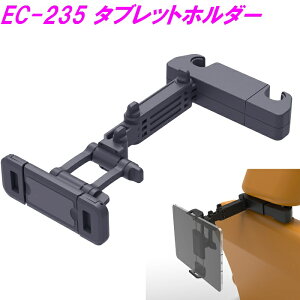 YƁ@EC-235 ^ubgz_[ 㕔ȗpy㕔 ^ubg YOUTUBE SWITCH Q[z