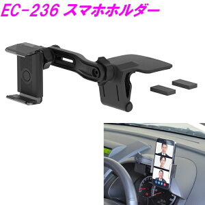 YƁ@EC-236@X}zz_[@EC236yANZT[ J[pi@Nbvt@IPHONE ACtH X}zz_[z