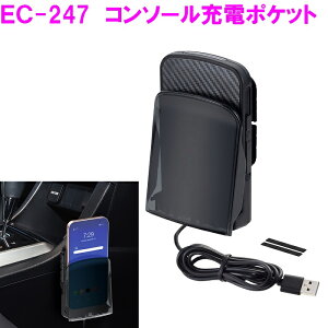 X}z [d EC-247 R\[[d|Pbg EC247 Y yANZT[ J[pi IPHONE ACtH X}[gtH z_[ [@[dz