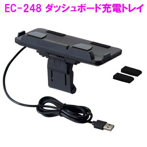 X}z [d EC-248 _bV{[h[dgC EC248 YƁyANZT[ J[pi IPHONE ACtH X}[gtH z_[ [@[dz