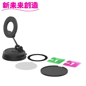 【5月中旬入荷予定】車 カー用品 スマホ 収納 スマホホルダー EC-258 マグネットスマホホルダー EC258 星光産業【アクセサリー カー用品 IPHONE アイフォン スマートフォン ホルダー 固定 MagSafe おすすめ おススメ】