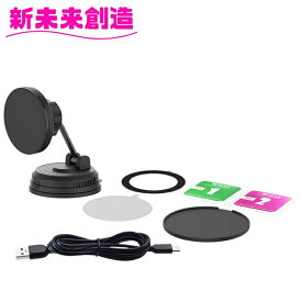 車 カー用品 スマホ 収納 スマホホルダー EC-260 ワイヤレス マグネット 充電ホルダー EC260 星光産業【アクセサリー カー用品 IPHONE アイフォン スマートフォン スマホ ホルダー 固定 MagSafe おすすめ おススメ】