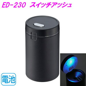YƁ@ED-230@XCb`AbV BK@Xo`^Cv ED230y񂹏izyJX^@DM@AbV@^oR@΂@J[pi@ԓ@dq^oR ACRX O[z