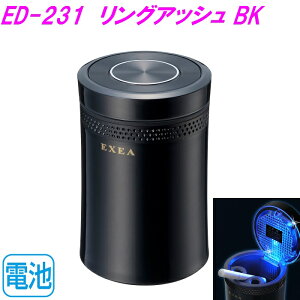 YƁ@ED-231@OAbV BK ED231y񂹏izyJX^@DM@AbV@^oR@΂@J[pi@ԓ@dq^oR ACRX O[z