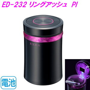 YƁ@ED-232@OAbV PI ED232y񂹏izyJX^@DM@AbV@^oR@΂@J[pi@ԓ@dq^oR ACRX O[z