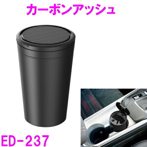 YƁ@ED-237@J[{AbV ED237y񂹏izyJX^@DM@AbV@^oR@΂@J[pi@ԓ@dq^oR ACRX O[z