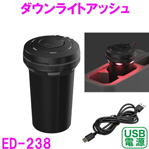 YƁ@ED-238@_ECgAbV ED238y񂹏izyJX^@DM@AbV@^oR@΂@J[pi@ԓ@dq^oR ACRX O[z