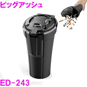 YƁ@ED-243@rbOAbV ED243y񂹏izyԓ@DM@AbV@^oR@΂@J[pi@ԓ@dq^oR ACRX O[ zk LEDz