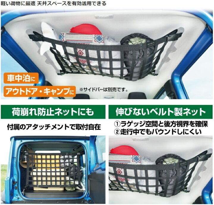 楽天市場】ジムニー専用 EE-231＆EE-232 ジムニー/ジムニーシエラ専用 