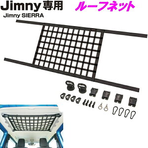 Wj[p EE-232 [tlbg ubN Jimny SIERRAp EE232y񂹏izyWj[ 64n 74n JB64W JB74W VG gN AV[g ב   JX^ QbWlbg 