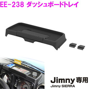 Wj[/Wj[VG/m}h p EE-238@_bV{[hgC@JimnyEJimny SIERRAp@YƁy񂹏izyWj[ 5hA  [ 64n 74n JB64W JB74W VG JX^ 
