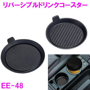 hNz_[ R[X^[@EE-48@o[VuhNR[X^[ EE48 YƁy񂹏izyԓ@hNz_[ [@R[q[ ڂɂz