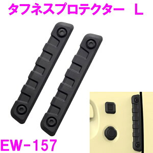 ylR|XΉizԑ hA veN^[@EW-157@^tlXveN^[ L EW157y񂹏izyWj[ 64n 74n JB64W JB74W JimnyEJimny SIERRA VG JX^z