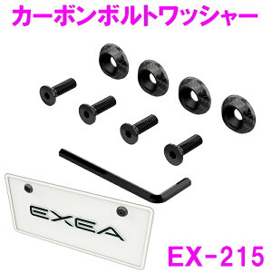 YƁ@EX-215@J[{{gbV[ EX215y񂹏izyyԁ@Wj[ 64n 74n JB64W JB74W io[v[g t[z