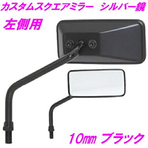 i|I@AC-104-10L@JX^XNGA~[@Vo[@10mm@ubN@py񂹏izyTANAX NAPOLEON i|I~[ oCN JX^ ~[  XX ߁z