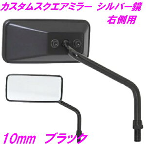 i|I@AC-104-10R@JX^XNGA~[@Vo[@10mm@ubN@Epy񂹏izyTANAX NAPOLEON i|I~[ oCN JX^ ~[  XX ߁z