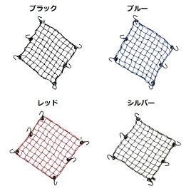 タナックス　MF-4563/4564/4565/4642　ツーリングネットV　L　【お取り寄せ商品】【TANAX/MOTO FIZZ/モトフィズ】