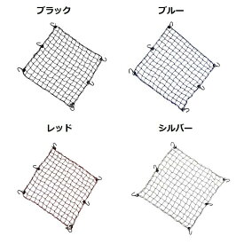 タナックス　MF-4644/4645/4646/4647　ツーリングネットV　3L　ブラック【お取り寄せ商品】【TANAX/MOTO FIZZ/モトフィズ】